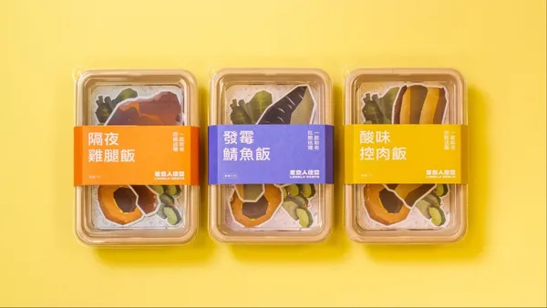 不來梅創意以「老食人便當」獲金點設計獎！融合科技與設計觸及 180 萬人，為弱勢長者發聲