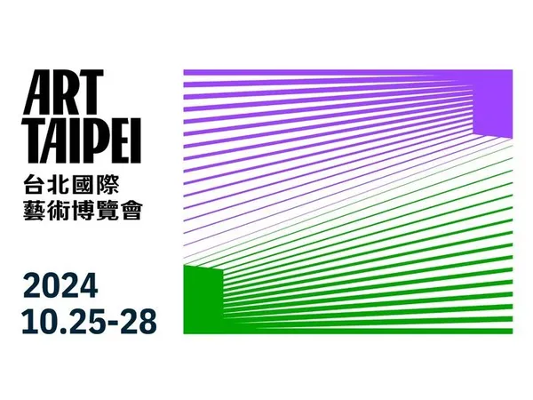 2024 台北國際藝術博覽會
