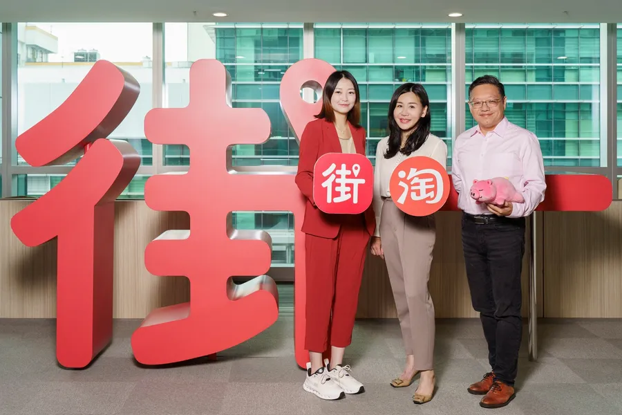 淘寶也能用街口支付了！瞄準無卡族、免海外手續費，還有哪些回饋優惠？