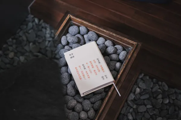 坂本圖書
