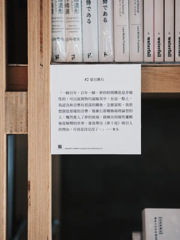 坂本圖書