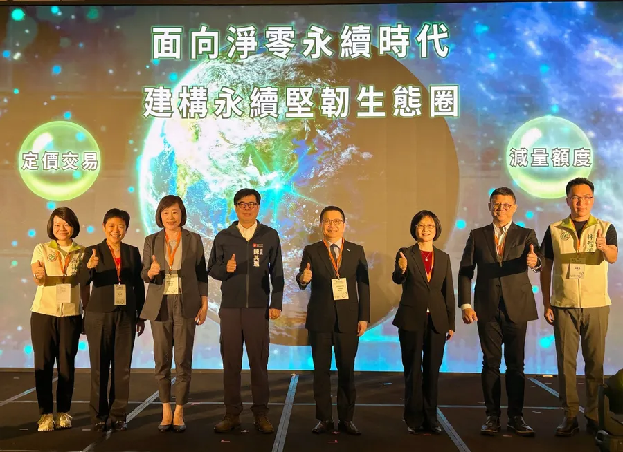 碳有價時代來了！中鋼、台北101⋯首波6專案開賣，「減量額度交易平台」有何亮點？