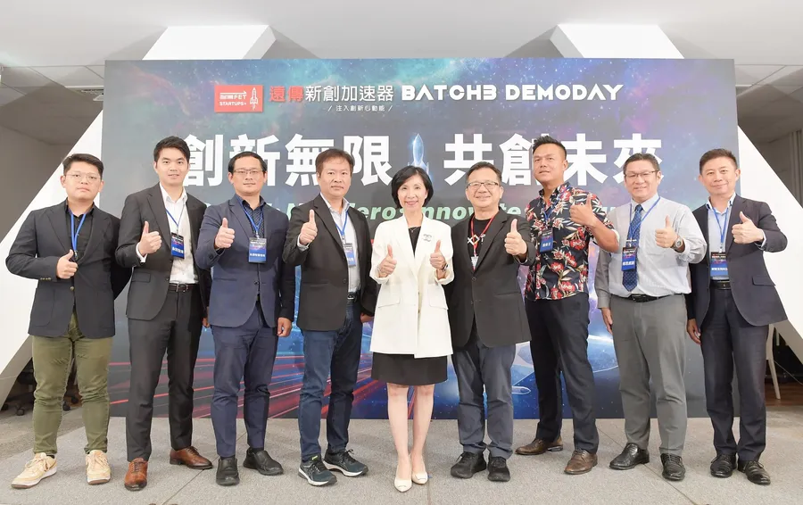 創新與共創並行：遠傳攜手新創，開拓2.3億數位轉型商機