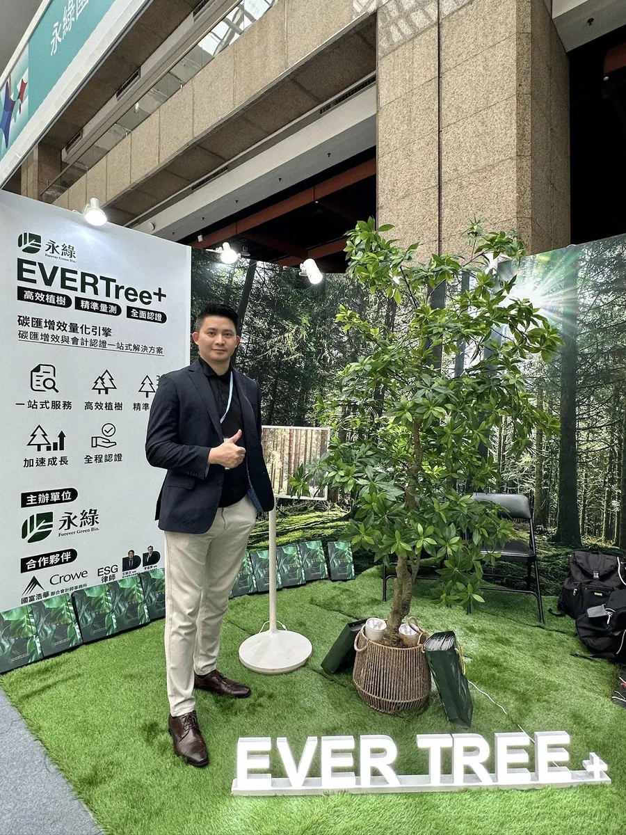 專利肥料提高樹木生長效率！一站式植樹解方 EverTree+，助力企業執行 ESG、取得碳匯