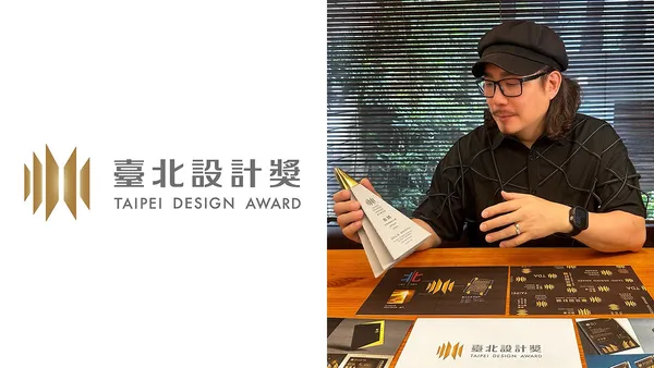2024 臺北設計獎全新識別發布！藍本設計執行長吳介民親解，透過設計引領品牌講述臺北故事