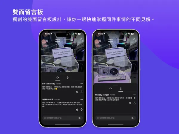 Dotarazzi APP