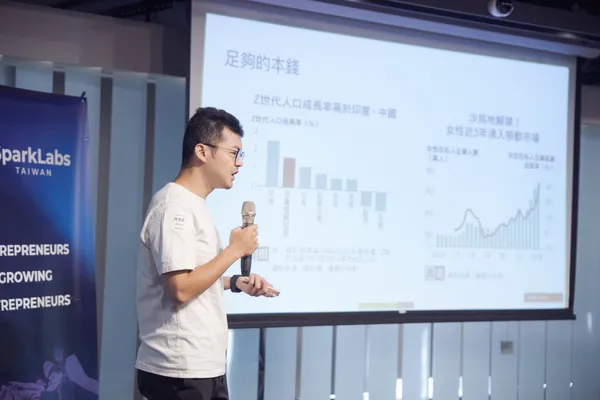 SparkLabs Taiwan 沙烏地阿拉伯新創生態系分享會