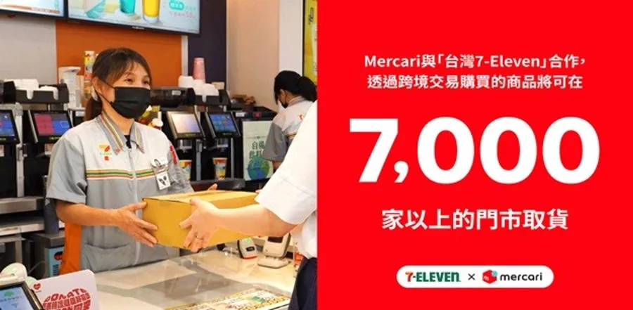 影片 | 日本最大二手電商Mercari來台，7000間小七馳援！統一戰隊埋伏筆：還有「新業務」在談