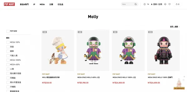 molly.jpg