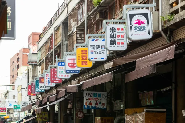 台南孔廟、國華友愛商圈等 4 區域美學改造