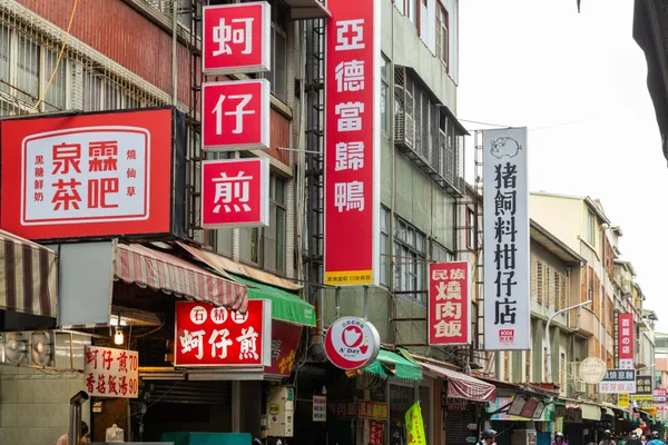台南孔廟、國華友愛商圈等 4 區域美學改造