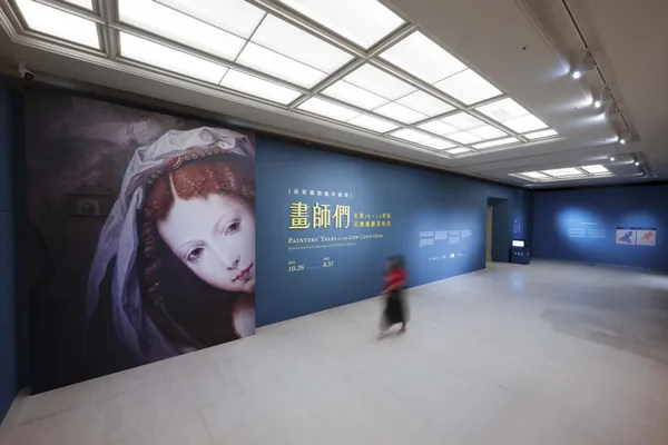 奇美博物館特展《畫師們》入口處。 (2).jpg