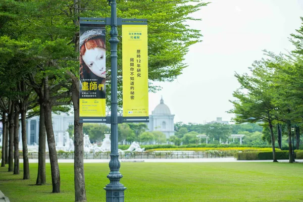 奇美博物館特展《畫師們》展期自即日起至2025年8月31日。1.jpg