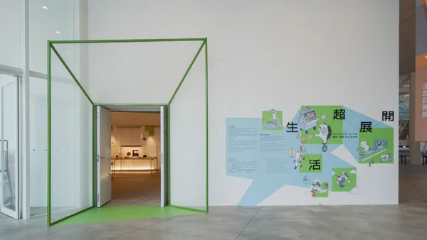 2024 台灣設計展 南美館