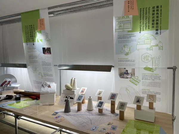 2024 台灣設計展 南美館