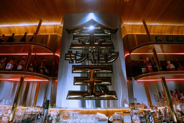 金玉酒龍