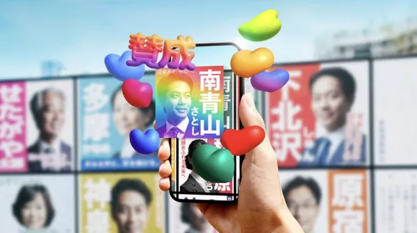 Pride Vision