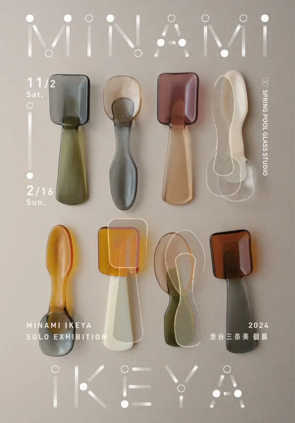 池谷三奈美 Minami Ikeya 新竹春室個展