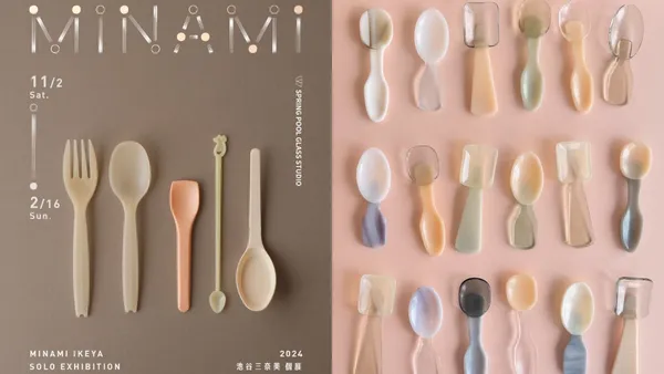 為日常增添一抹清透柔和！日本玻璃藝術家池谷三奈美 Minami Ikeya 個展，11/2 新竹春室開展