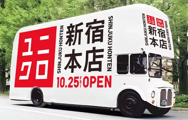 UNIQLO 第 4 家全球旗艦店