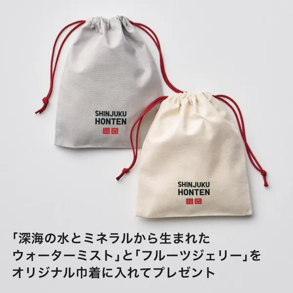 UNIQLO 第 4 家全球旗艦店