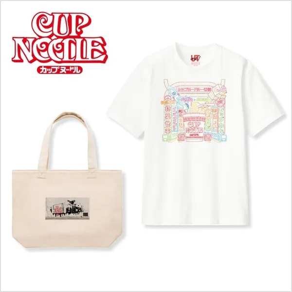 UNIQLO 第 4 家全球旗艦店