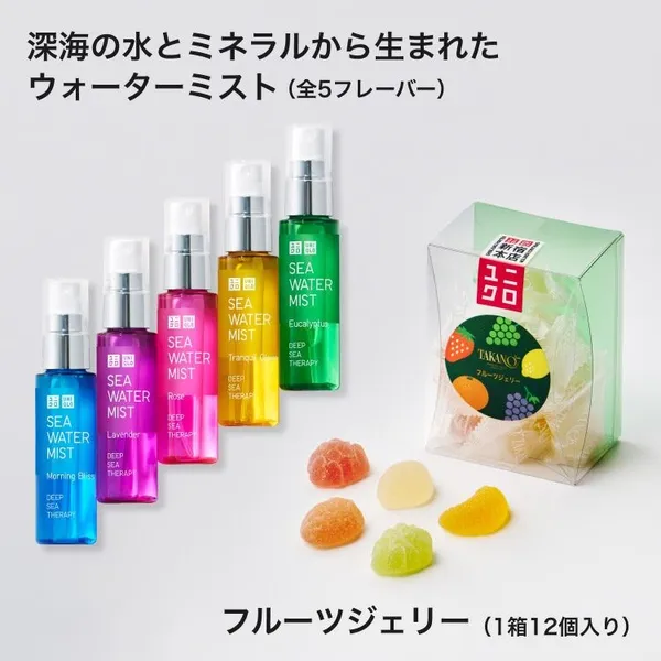UNIQLO 第 4 家全球旗艦店
