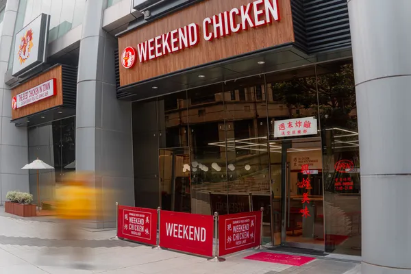 週末炸雞俱樂部 大巨蛋店