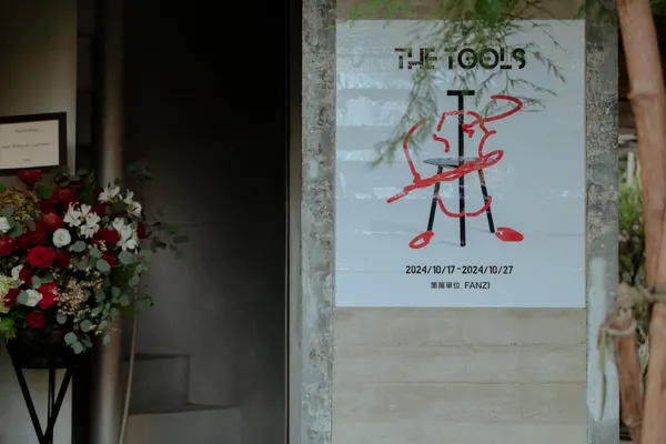 THE TOOLS 工具