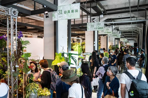 2024 大型植物展覽市集