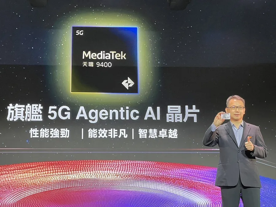 聯發科天璣9400銷售旺，貢獻營收年成長「從50%上修至70%」！上半年配股利29元