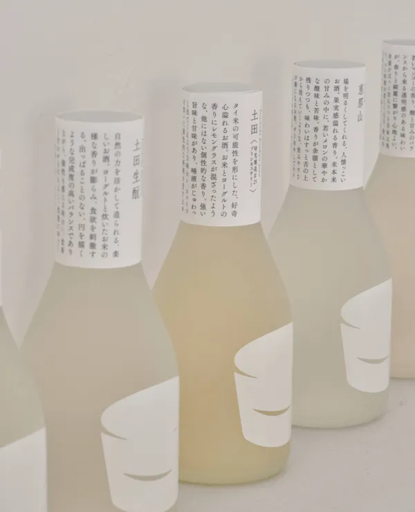 「きょうの日本酒」獲日本 JPDA 包裝設計金獎