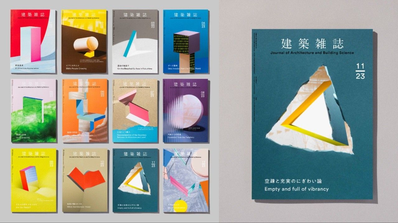 東京設計團隊新作！以實驗性手法打造《建築與建築科學雜誌》封面，獲