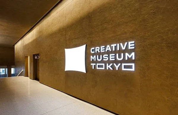 戶田大廈 TODA BUILDING