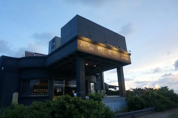 台東紅烏龍小旅行