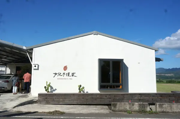 台東紅烏龍小旅行