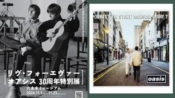 Oasis 30 週年特展東京登場！200 件珍品、經典樂器、演唱會票根展出，重現曼徹斯特街頭發跡地