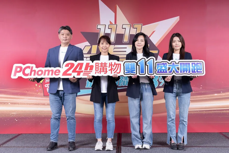 PChome迎戰雙11！砸億元祭最高38％回饋，CEO張瑜珊：統一入主有利長遠佈局