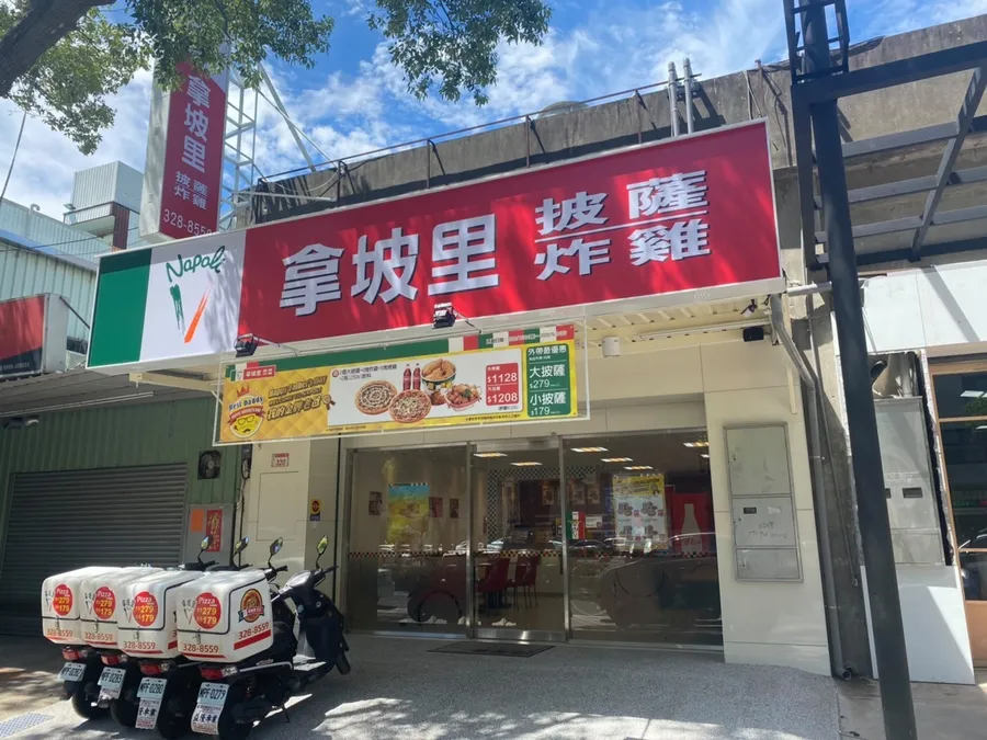 拿坡里炸雞改名三商炸雞、金魚餅乾長大變鱸魚！品牌更名其實更像一場豪賭？