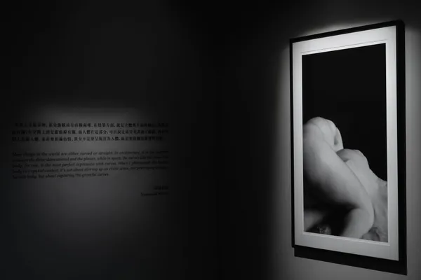 金馬賓館 感官世界 森田恭通