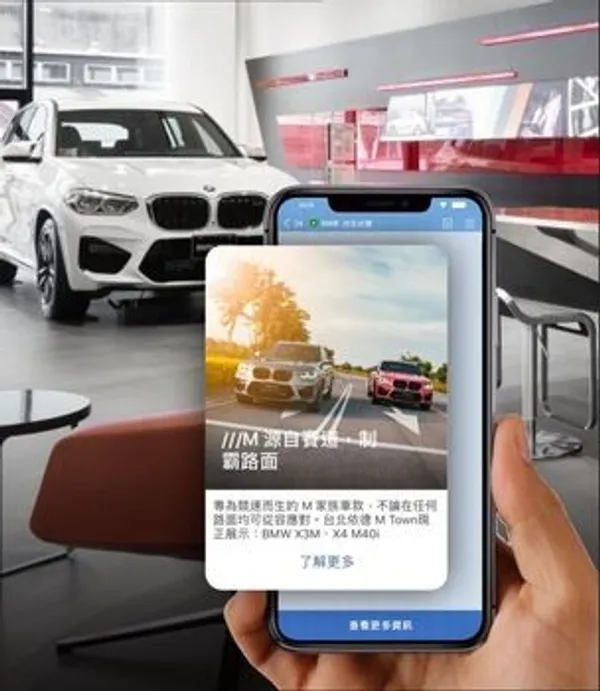 巡辰智慧賞車服務