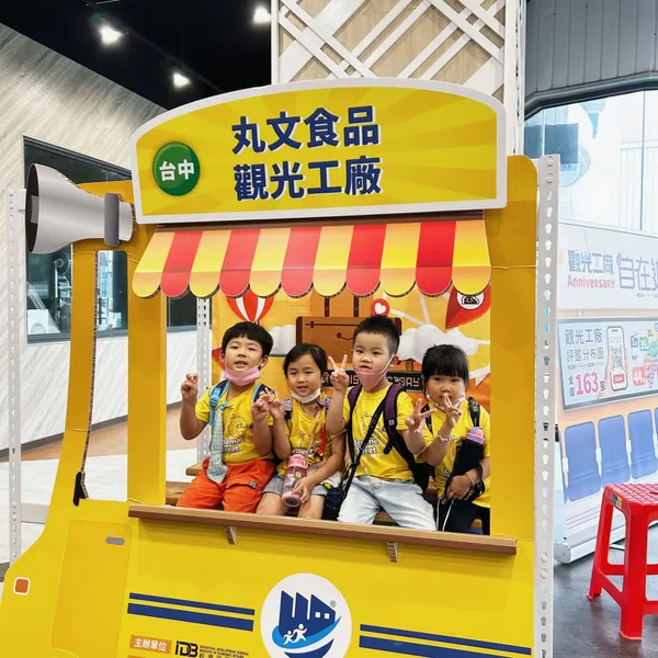 2024臺中藝術亮點_09
