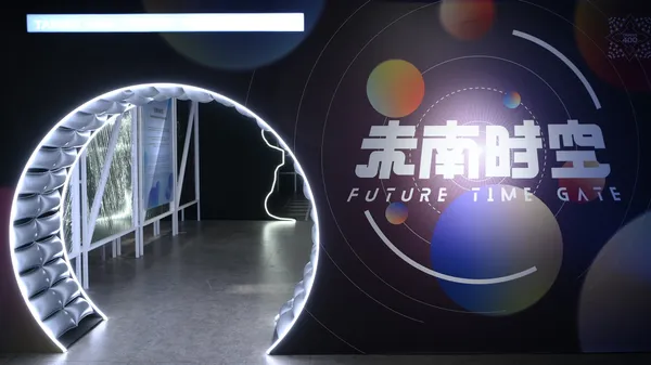 2024未南時空展_1