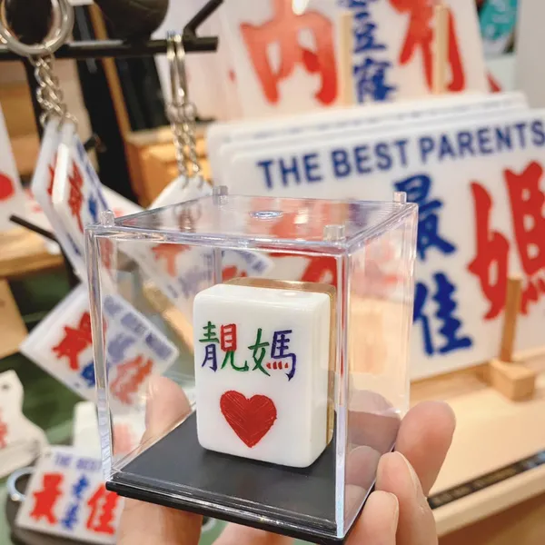 2024 亞洲手創展