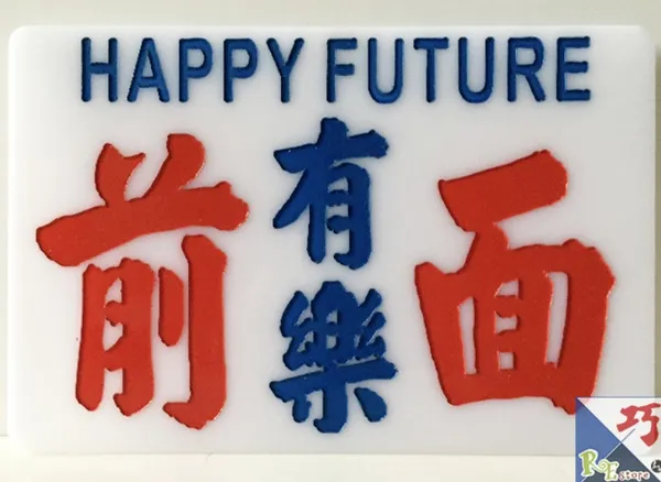 2024 亞洲手創展