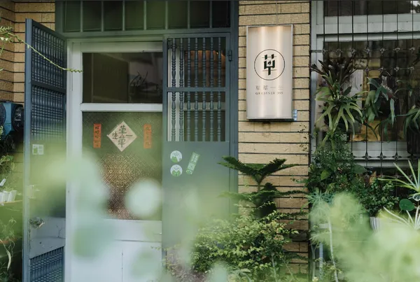 Design Hub in Taichung