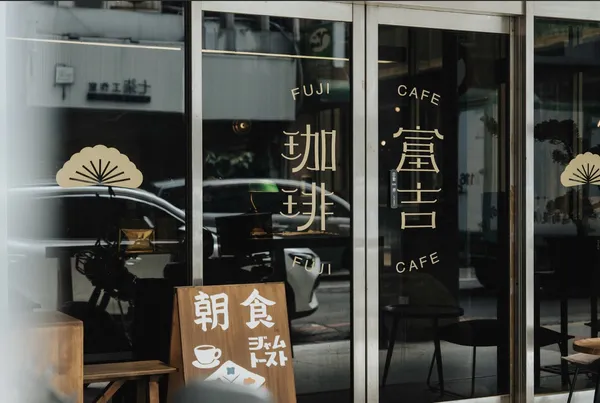Design Hub in Taichung