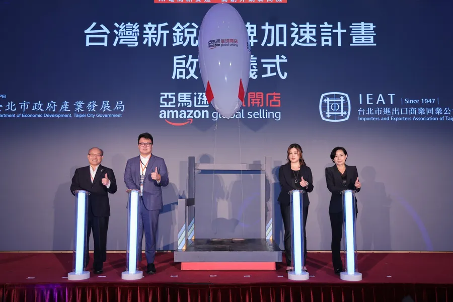 AI賦能，亞馬遜新銳品牌加速器啟動，助攻台灣企業迎戰全球市場！
