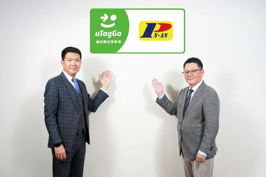 綠色數位停車場來了！uTagGo攜手業者共創停車產業數位轉型與永續