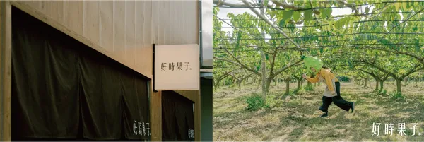 慢東商號_8